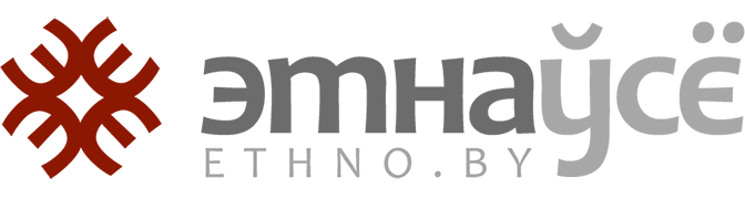 ЭТНАЎСЁ